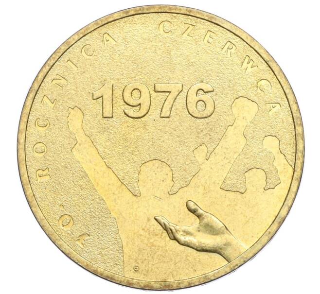 Монета 2 злотых 2006 года Польша «30 лет акциям протеста Июня 1976 года» (Артикул K12-17578)