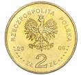 Монета 2 злотых 2006 года Польша «30 лет акциям протеста Июня 1976 года» (Артикул K12-17578)