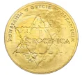 Монета 2 злотых 2008 года Польша «65 лет восстанию в Варшавском гетто» (Артикул K12-17607)