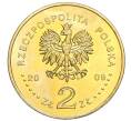 Монета 2 злотых 2009 года Польша «История польской музыки — Чеслав Немен» (Артикул K12-17611)