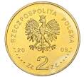 Монета 2 злотых 2009 года Польша «65 лет ликвидации Лодзинского гетто» (Артикул K12-17615)