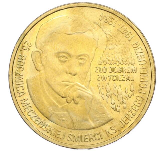Монета 2 злотых 2009 года Польша «25 лет со дня смерти блаженного Ежи Попелушко» (Артикул K12-17616)