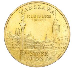 2 злотых 2010 года Польша «Города Польши — Варшава (Старый город)»