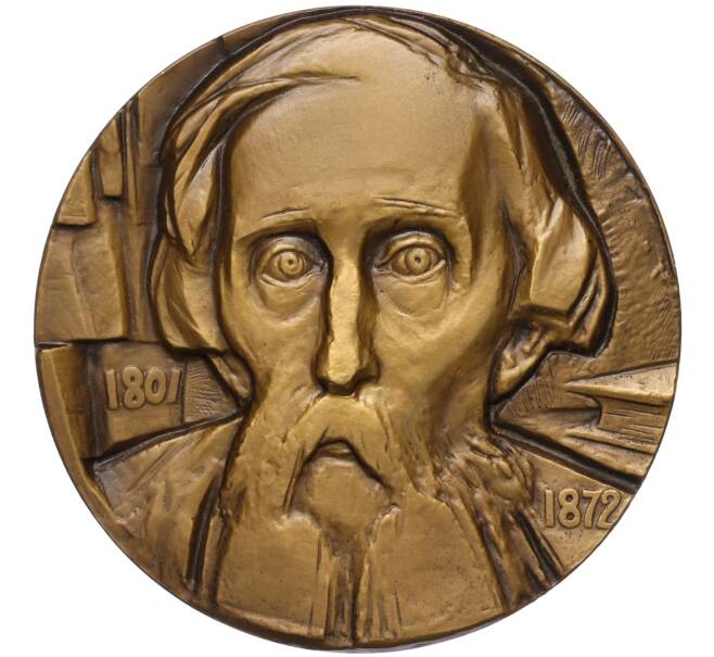 Настольная медаль 1977 года ЛМД «Владимир Даль» (Артикул: K12-17800) — Фото №1