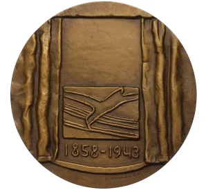 Настольная медаль 1986 года ЛМД «Владимир Иванович Немирович-Данченко»