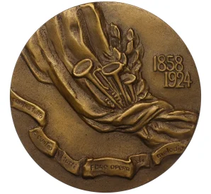 Настольная медаль 1986 года ЛМД «Джакомо Пуччини»