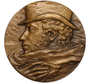 Настольная медаль 1987 года ЛМД «Александр Сергеевич Пушкин — 150 лет со дня гибели поэта»