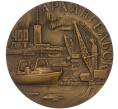 Настольная медаль 1985 года ЛМД «Архангельск» (Артикул: K12-17855) — Фото №1