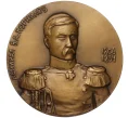 Настольная медаль 1982 года ЛМД «Адмирал Корнилов» (Артикул K12-17881)
