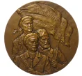 Настольная медаль 1985 года ЛМД «Владимир Александрович Антонов-Овсеенко» (Артикул K12-17885)