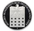 Монета 10 евро 2005 года F Германия «100 лет вручения Нобелевской премии Берте фон Зутнер» (Артикул K12-17826)