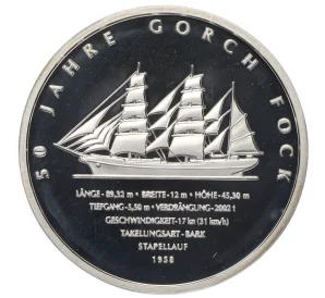 10 евро 2008 года J Германия «50 лет парусному учебному кораблю Gorch Fock II»