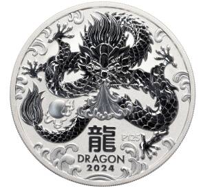 2 доллара 2024 года Австралия «Китайский гороскоп — Год дракона»