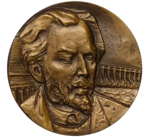 Настольная медаль 1983 года ЛМД «Виктор Александрович Веснин»