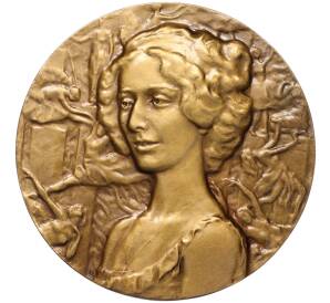 Настольная медаль 1981 года ЛМД «Анна Павлова»