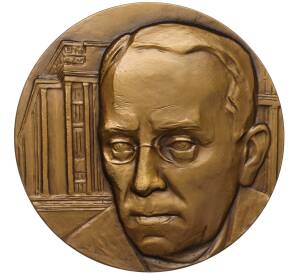 Настольная медаль 1981 года ЛМД «Владимир Алексеевич Щуко»