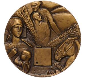 Настольная медаль 1980 года ЛМД «Кузьма Сергеевич Петров-Водкин»