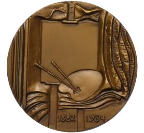 Настольная медаль 1984 года ЛМД «Митрофан Борисович Греков»