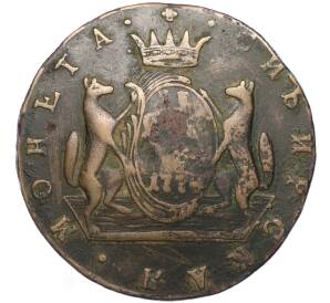 10 копеек 1774 года КМ «Сибирская монета»