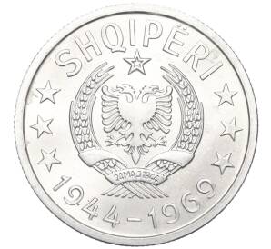 1 лек 1969 года Албания «25 лет Освобождению» — Фото №2