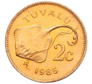 2 цента 1985 года Тувалу