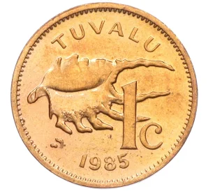 1 цент 1985 года Тувалу