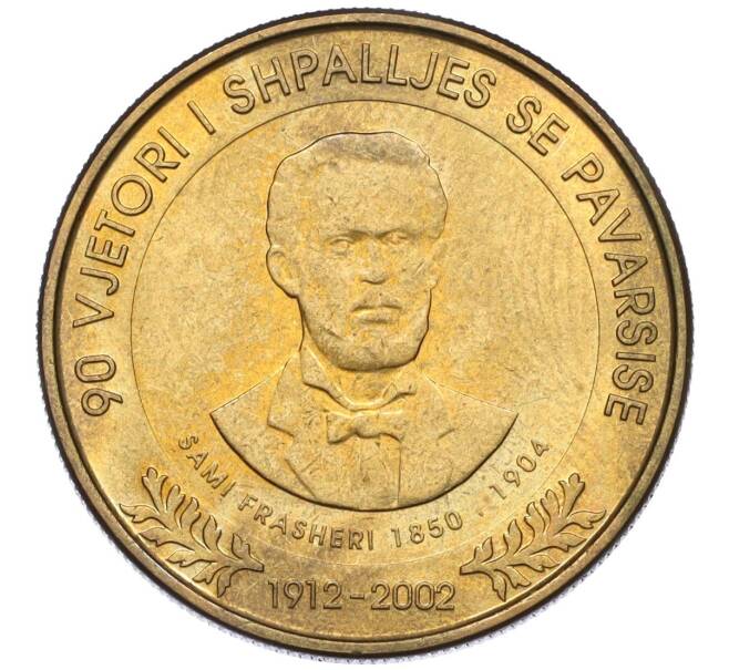 Монета 50 лек 2002 года Албания «90 лет Декларации о независимости» (Артикул K12-18013)