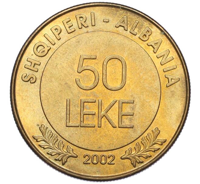 Монета 50 лек 2002 года Албания «90 лет Декларации о независимости» (Артикул K12-18013)
