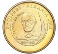 Монета 50 лек 2003 года Албания «100 лет со дня смерти Иеронима де Рады» (Артикул K12-18014)