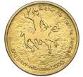 Монета 20 лек 2002 года Албания «Доисторическое искусство — Аполлон» (Артикул K12-18015)