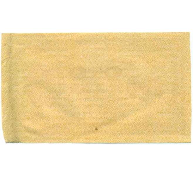 Банкнота 100 рублей 1921 года (Артикул K12-18040)