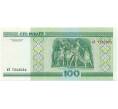 Банкнота 100 рублей 2000 года Белоруссия (Артикул K12-18085)