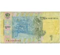 Банкнота 1 гривна 2014 года Украина (Артикул K12-18088)