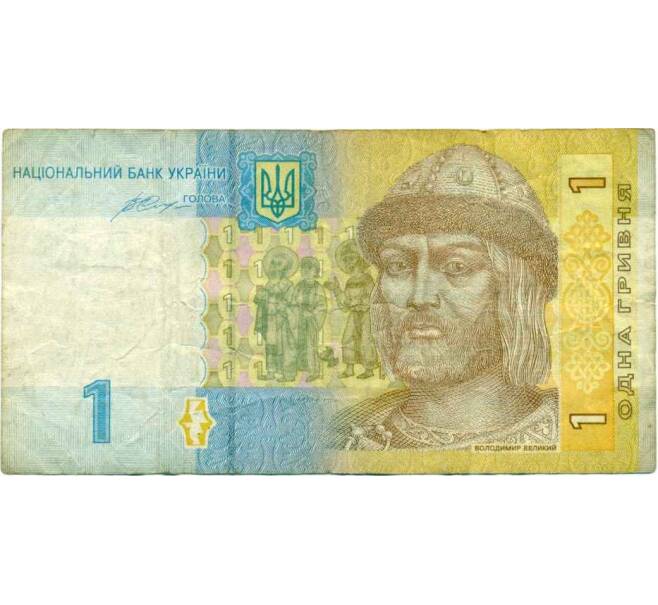 Банкнота 1 гривна 2014 года Украина (Артикул K12-18091)