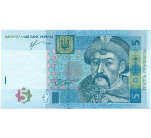 5 гривен 2013 года Украина
