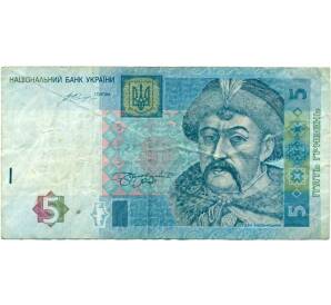 5 гривен 2015 года Украина