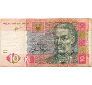 10 гривен 2011 года Украина
