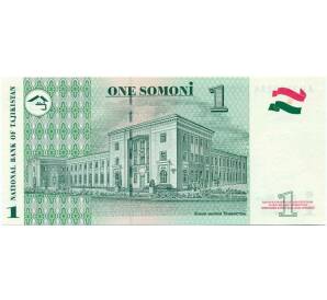 1 сомони 1999 года Таджикистан