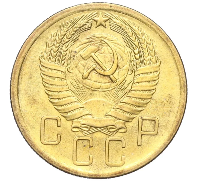 Монета 5 копеек 1956 года (Артикул K12-18133)