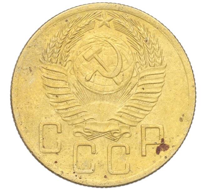 Монета 5 копеек 1954 года (Артикул K12-18135)