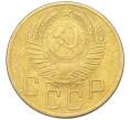 Монета 5 копеек 1953 года (Артикул K12-18136)