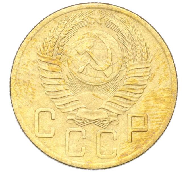 Монета 5 копеек 1953 года (Артикул K12-18137)
