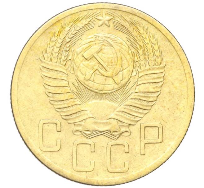 Монета 5 копеек 1953 года (Артикул K12-18138)