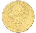 Монета 5 копеек 1953 года (Артикул K12-18139)