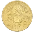 Монета 5 копеек 1952 года (Артикул K12-18140)