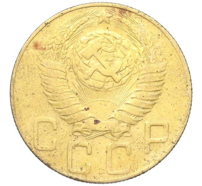 Монета 5 копеек 1948 года (Артикул K12-18143)