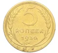 Монета 5 копеек 1930 года (Артикул K12-18149)