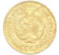 Монета 5 копеек 1930 года (Артикул K12-18160)