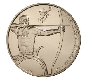 2 гривны 2012 года Украина «XIV Паралимпийские игры в Лондоне» — Фото №1