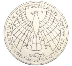 5 марок 1973 года J Германия «500 лет со дня рождения Николая Коперника»